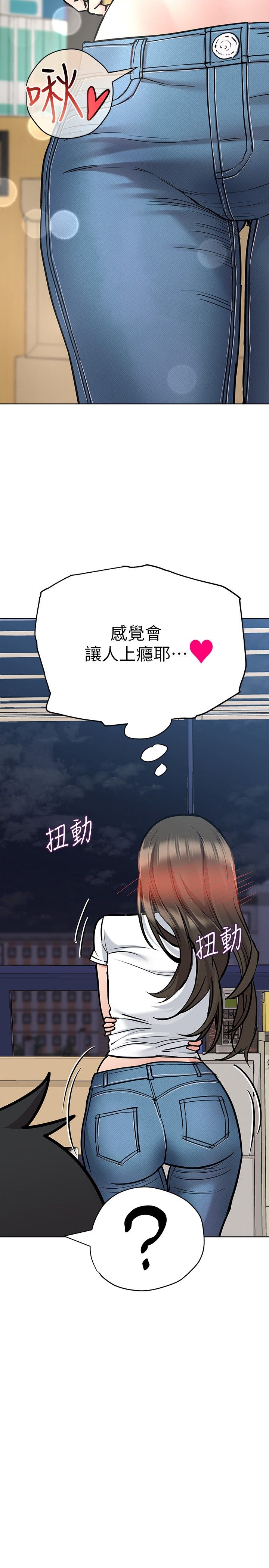 [韩漫] 要对妈妈保密唷! / Don‘t tell Mom! 01-40 (一）[中文] - Page 1099