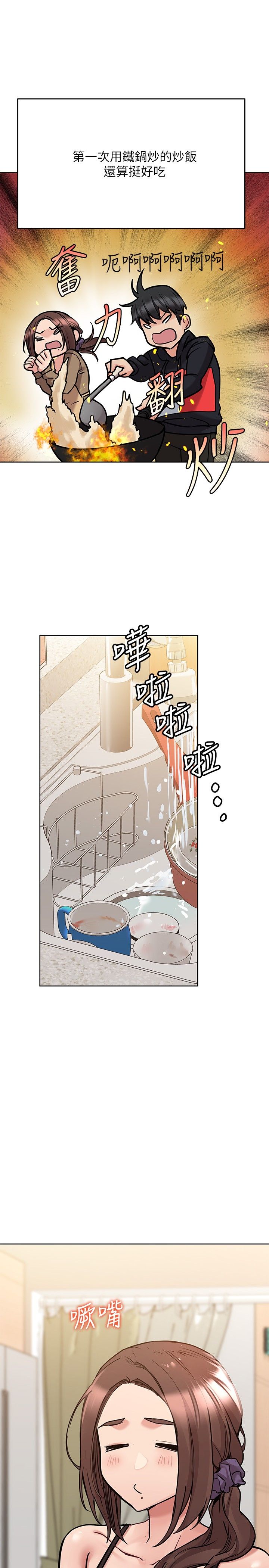 [韩漫] 要对妈妈保密唷! / Don‘t tell Mom! 01-40 (一）[中文] - Page 1105