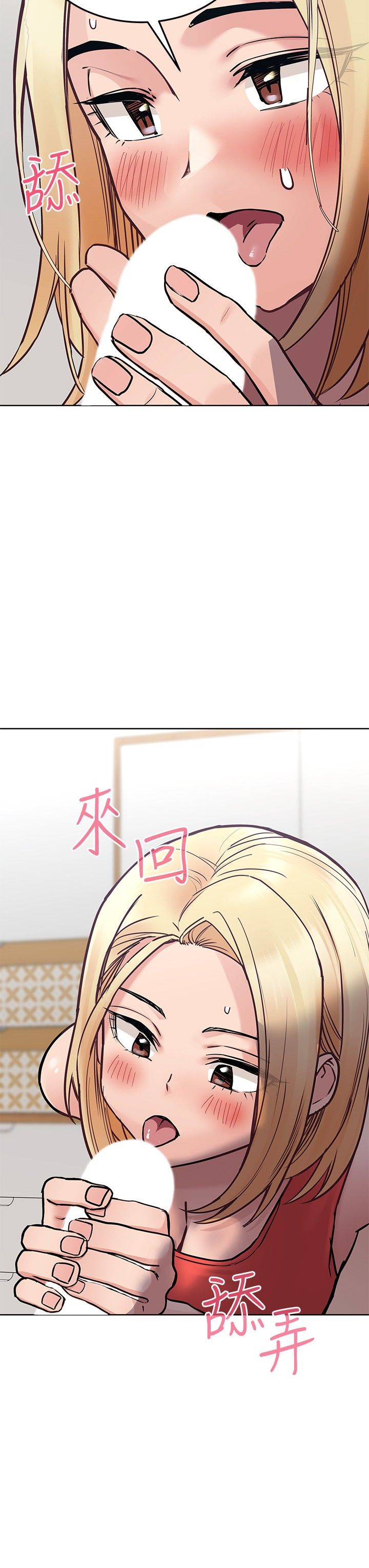 [韩漫] 要对妈妈保密唷! / Don‘t tell Mom! 01-40 (一）[中文] - Page 1145