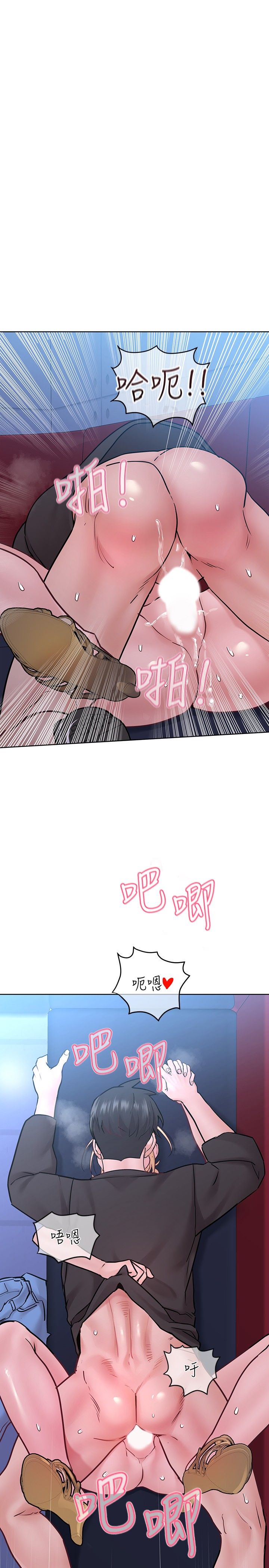 [韩漫] 要对妈妈保密唷! / Don‘t tell Mom! 01-40 (一）[中文] - Page 1209