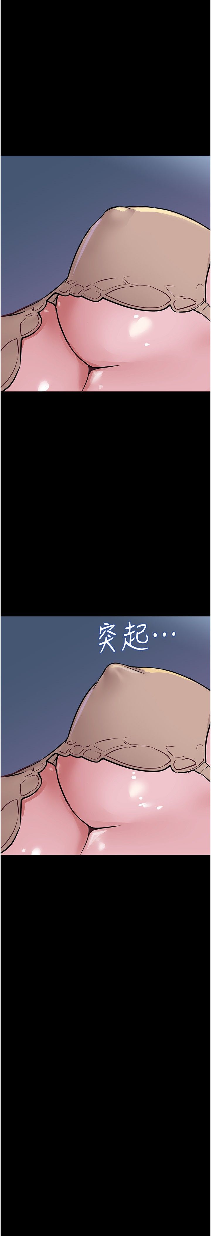 [韩漫] 要对妈妈保密唷! / Don‘t tell Mom! 01-40 (一）[中文] - Page 1309