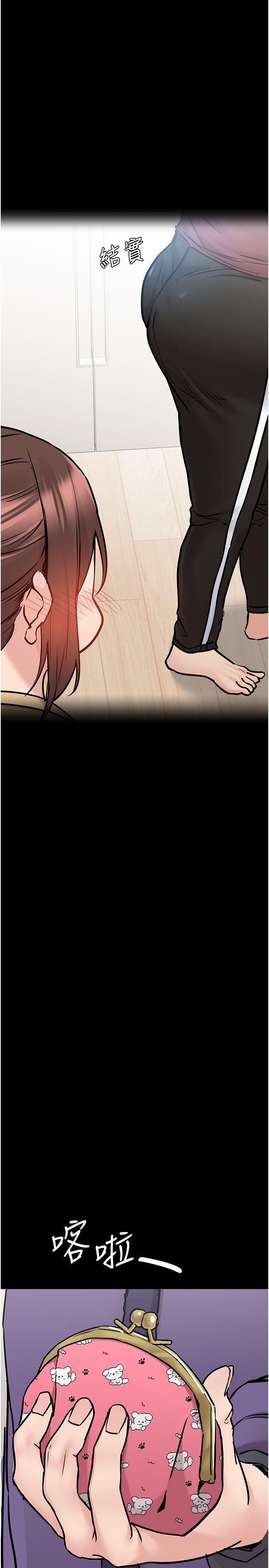 [韩漫] 要对妈妈保密唷! / Don‘t tell Mom! 01-40 (一）[中文] - Page 1323