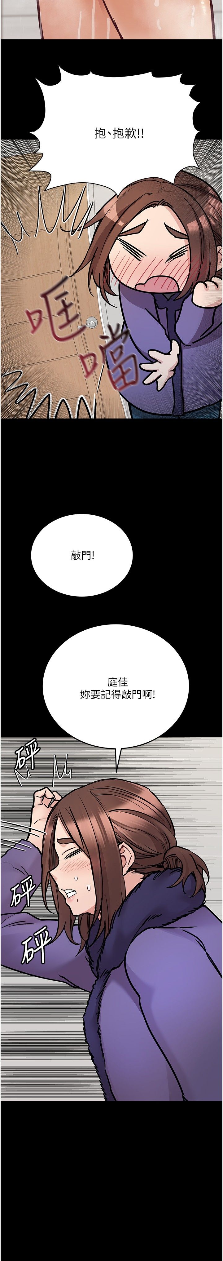 [韩漫] 要对妈妈保密唷! / Don‘t tell Mom! 01-40 (一）[中文] - Page 1326