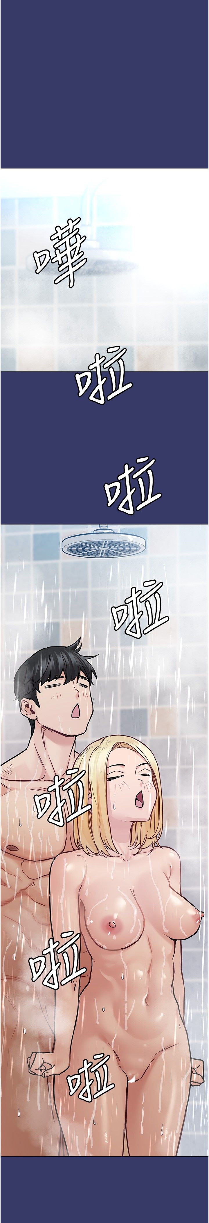 [韩漫] 要对妈妈保密唷! / Don‘t tell Mom! 01-40 (一）[中文] - Page 1341