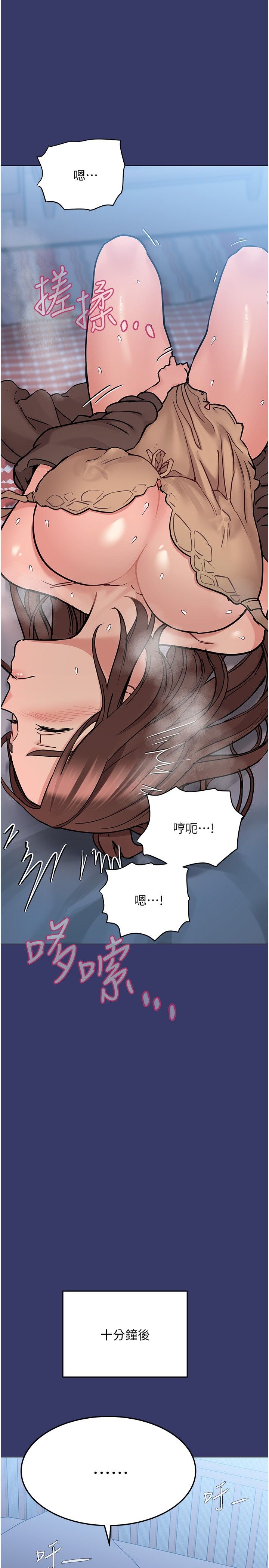 [韩漫] 要对妈妈保密唷! / Don‘t tell Mom! 01-40 (一）[中文] - Page 1348