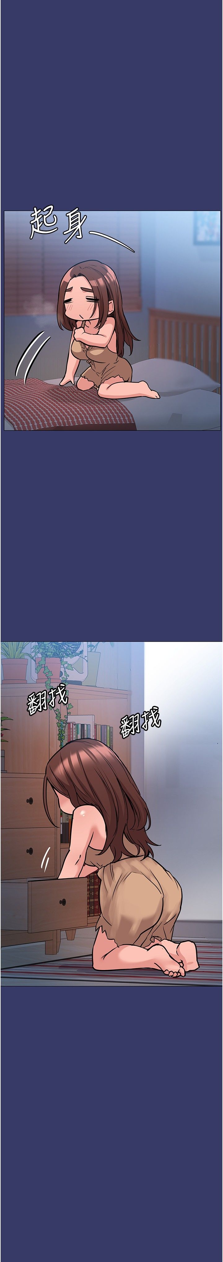 [韩漫] 要对妈妈保密唷! / Don‘t tell Mom! 01-40 (一）[中文] - Page 1351