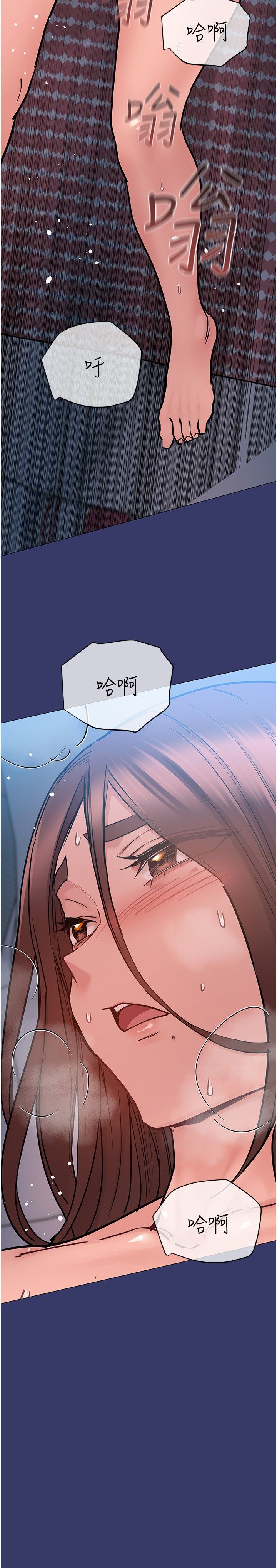 [韩漫] 要对妈妈保密唷! / Don‘t tell Mom! 01-40 (一）[中文] - Page 1367