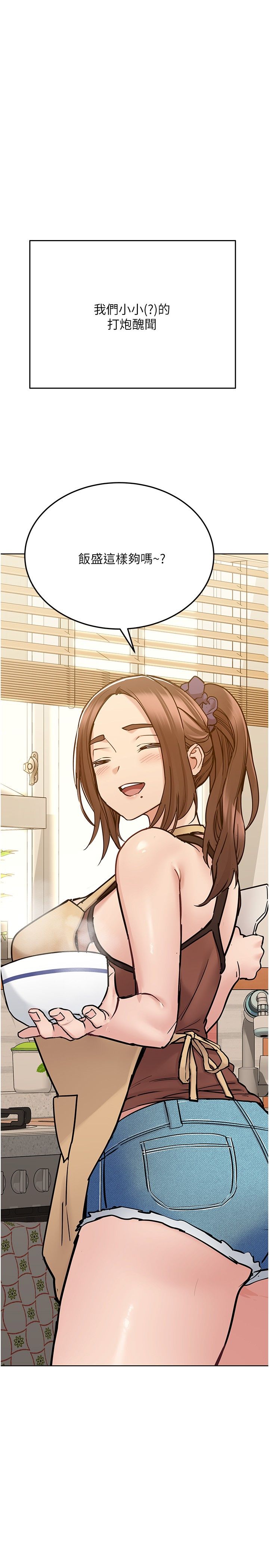 [韩漫] 要对妈妈保密唷! / Don‘t tell Mom! 01-40 (一）[中文] - Page 1384