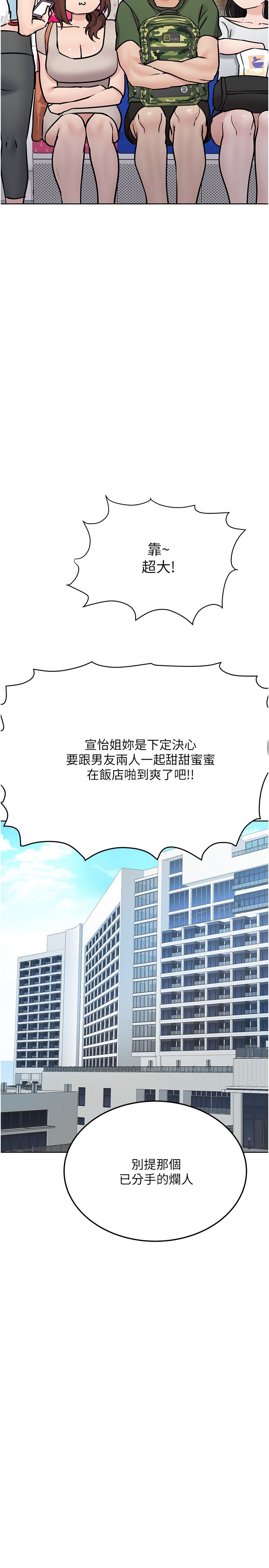 [韩漫] 要对妈妈保密唷! / Don‘t tell Mom! 01-40 (一）[中文] - Page 1394
