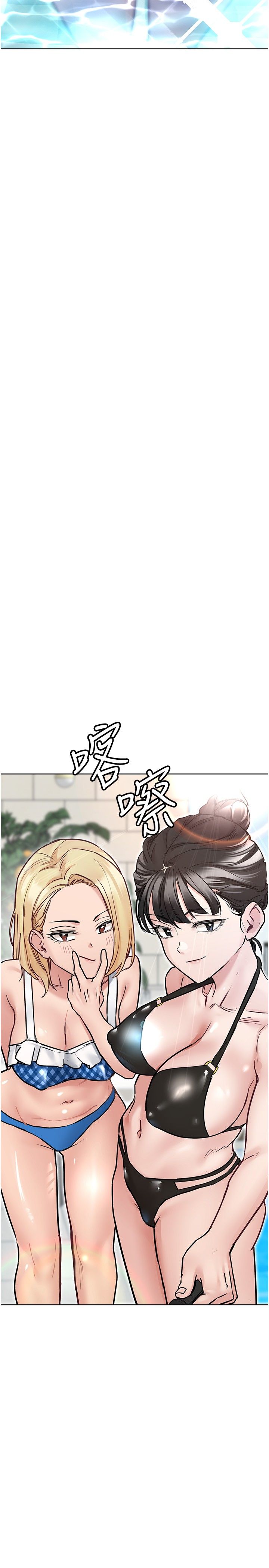 [韩漫] 要对妈妈保密唷! / Don‘t tell Mom! 01-40 (一）[中文] - Page 1408