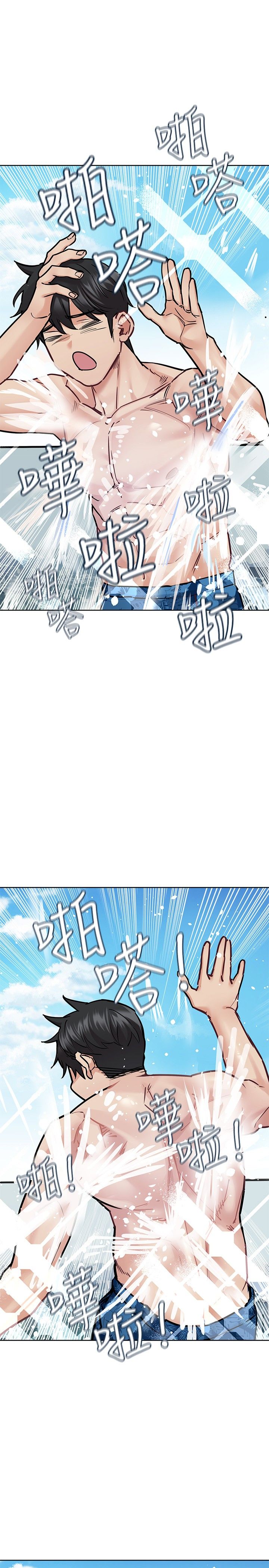 [韩漫] 要对妈妈保密唷! / Don‘t tell Mom! 01-40 (一）[中文] - Page 1450