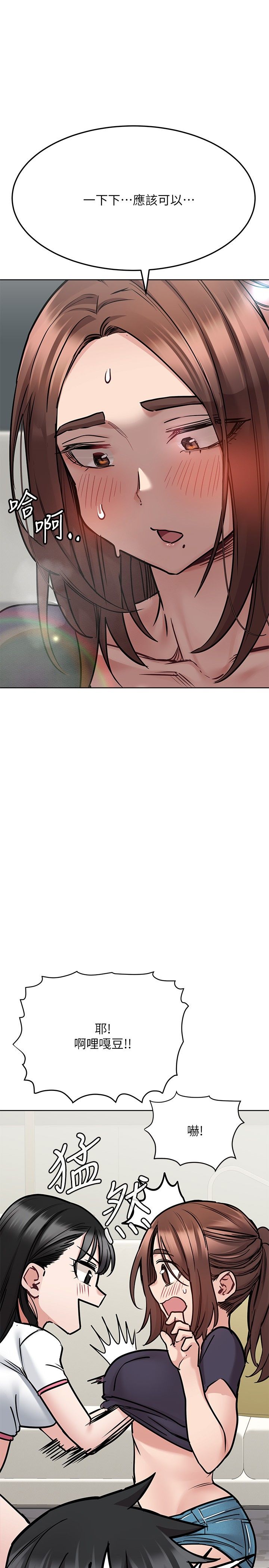 [韩漫] 要对妈妈保密唷! / Don‘t tell Mom! 01-40 (一）[中文] - Page 1495