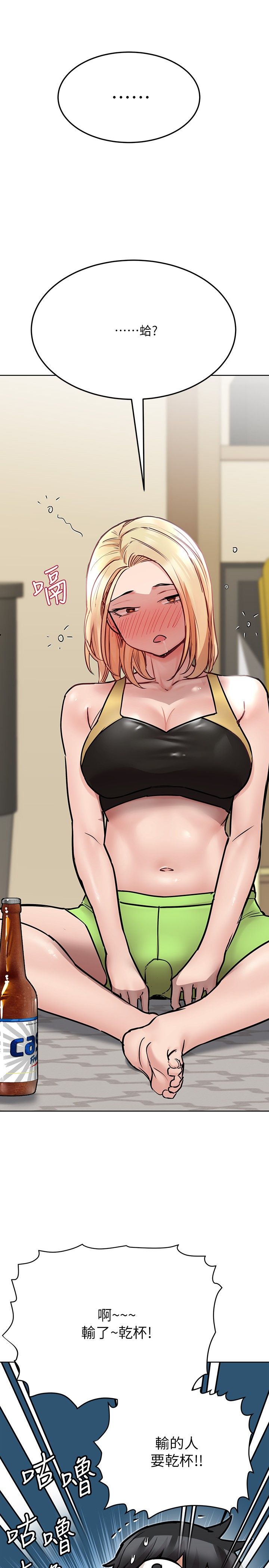[韩漫] 要对妈妈保密唷! / Don‘t tell Mom! 01-40 (一）[中文] - Page 1504