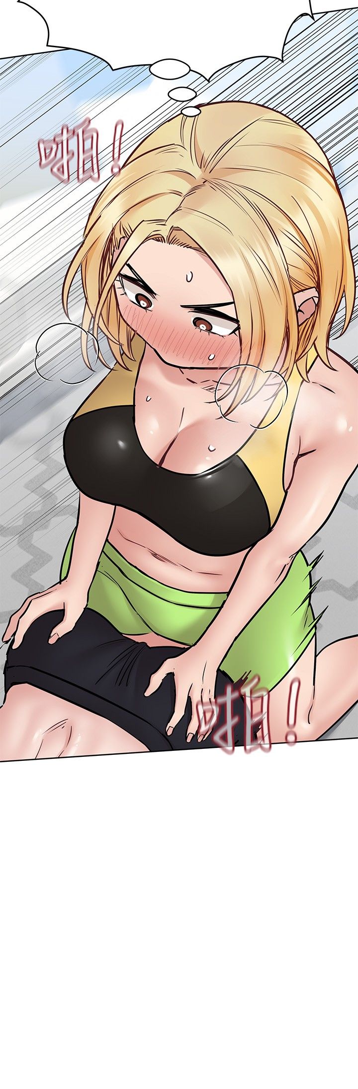 [韩漫] 要对妈妈保密唷! / Don‘t tell Mom! 01-40 (一）[中文] - Page 1514
