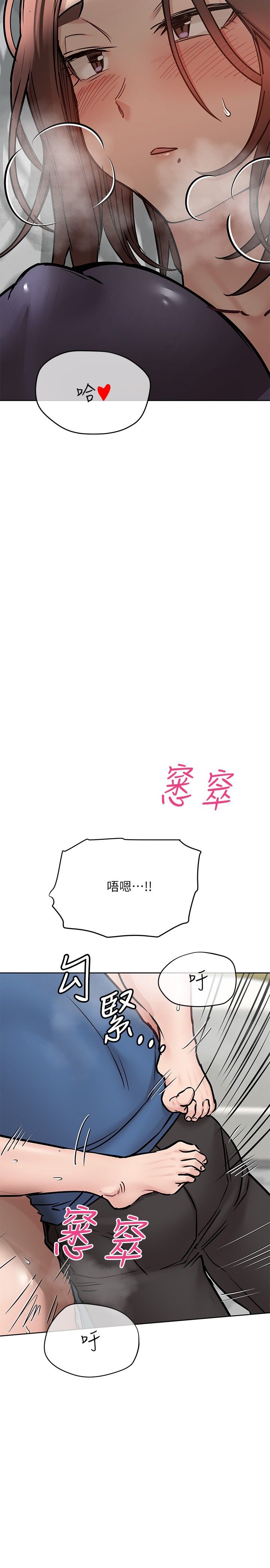 [韩漫] 要对妈妈保密唷! / Don‘t tell Mom! 01-40 (一）[中文] - Page 1535