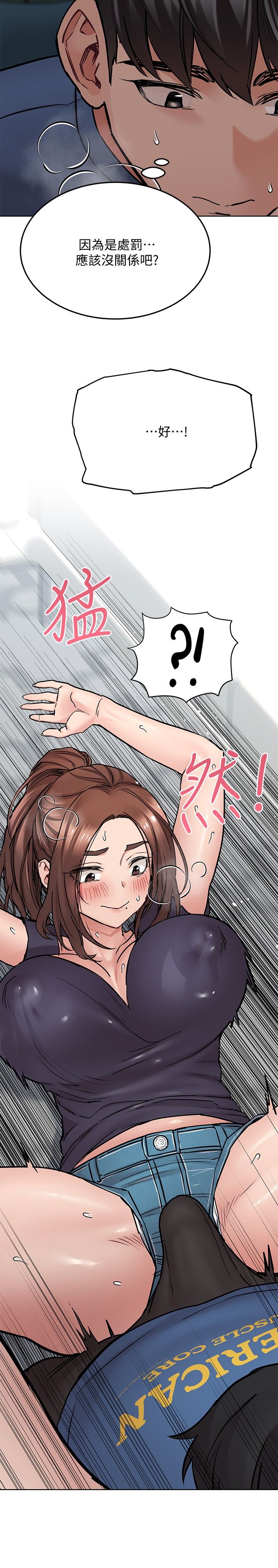 [韩漫] 要对妈妈保密唷! / Don‘t tell Mom! 01-40 (一）[中文] - Page 1541
