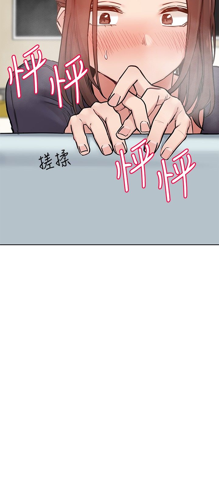 [韩漫] 要对妈妈保密唷! / Don‘t tell Mom! 01-40 (一）[中文] - Page 1579