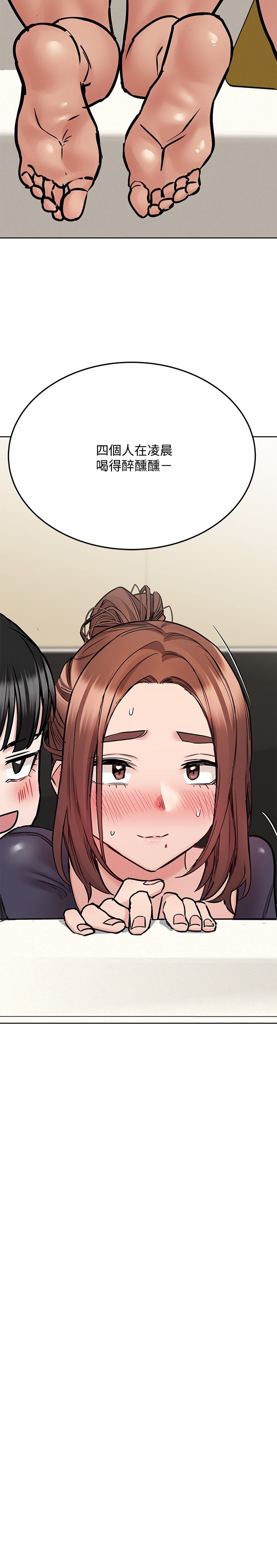 [韩漫] 要对妈妈保密唷! / Don‘t tell Mom! 01-40 (一）[中文] - Page 1602