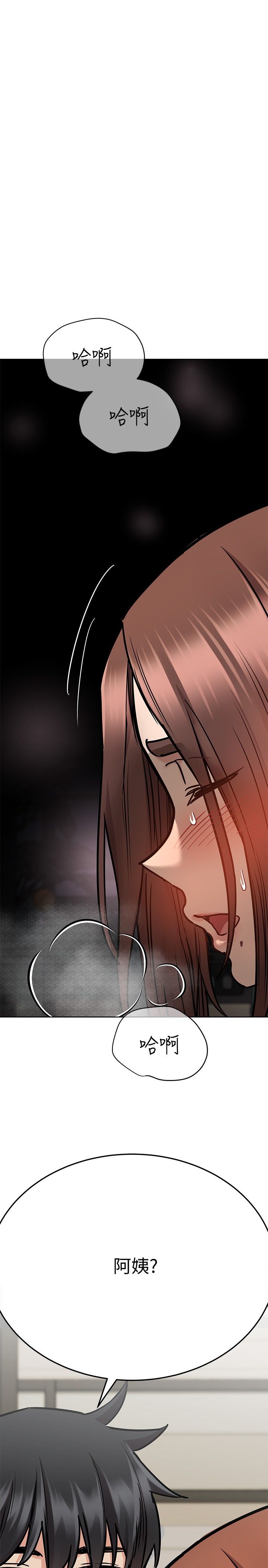 [韩漫] 要对妈妈保密唷! / Don‘t tell Mom! 01-40 (一）[中文] - Page 1619