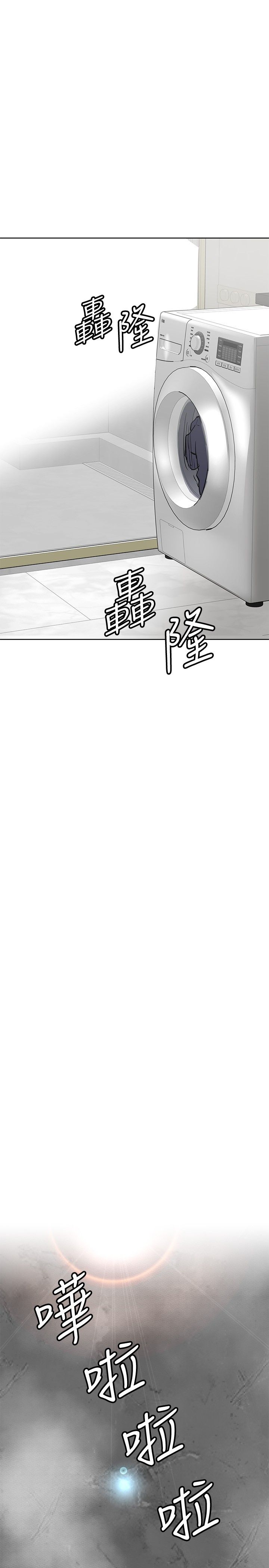 [韩漫] 要对妈妈保密唷! / Don‘t tell Mom! 01-40 (一）[中文] - Page 1629