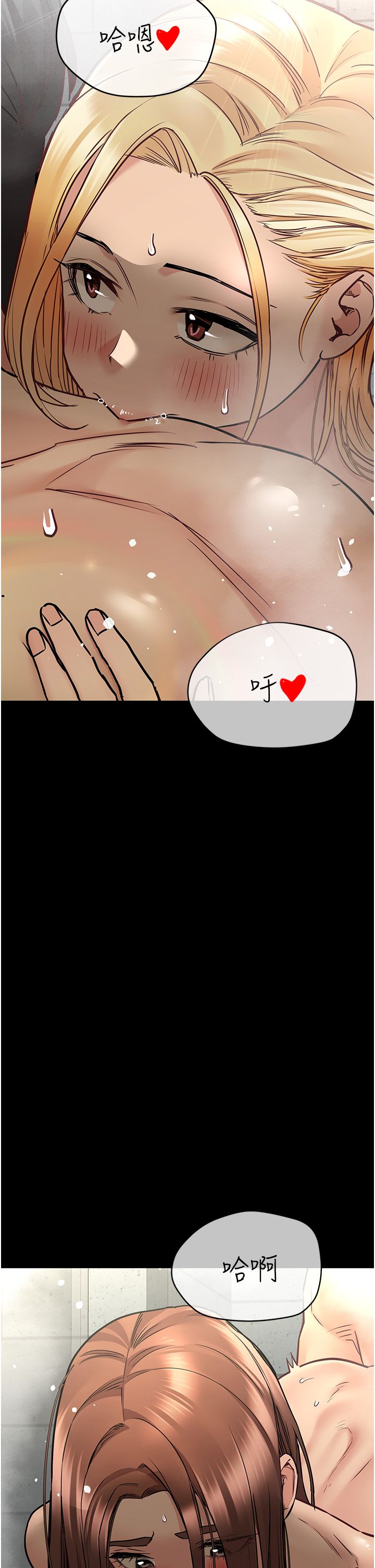 [韩漫] 要对妈妈保密唷! / Don‘t tell Mom! 41-70 (二）[中文] - Page 6
