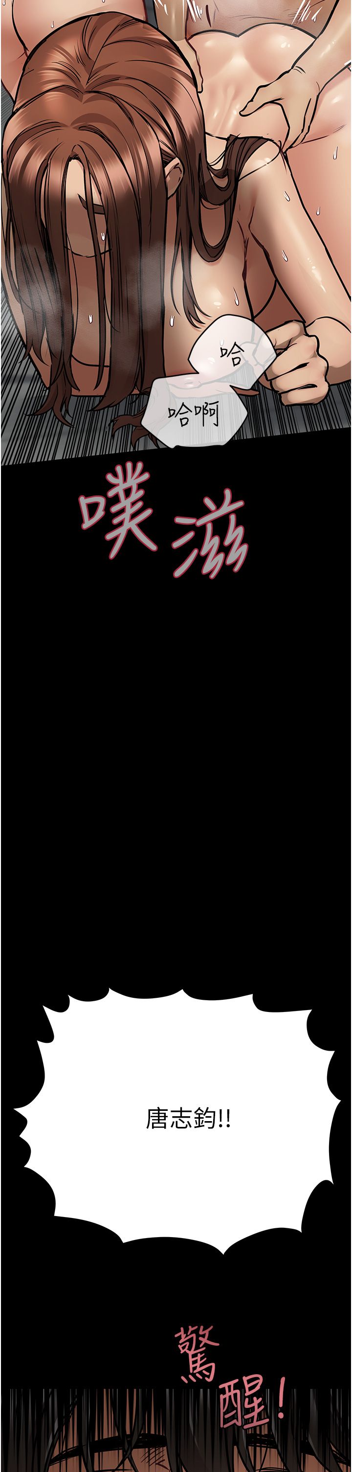 [韩漫] 要对妈妈保密唷! / Don‘t tell Mom! 41-70 (二）[中文] - Page 9