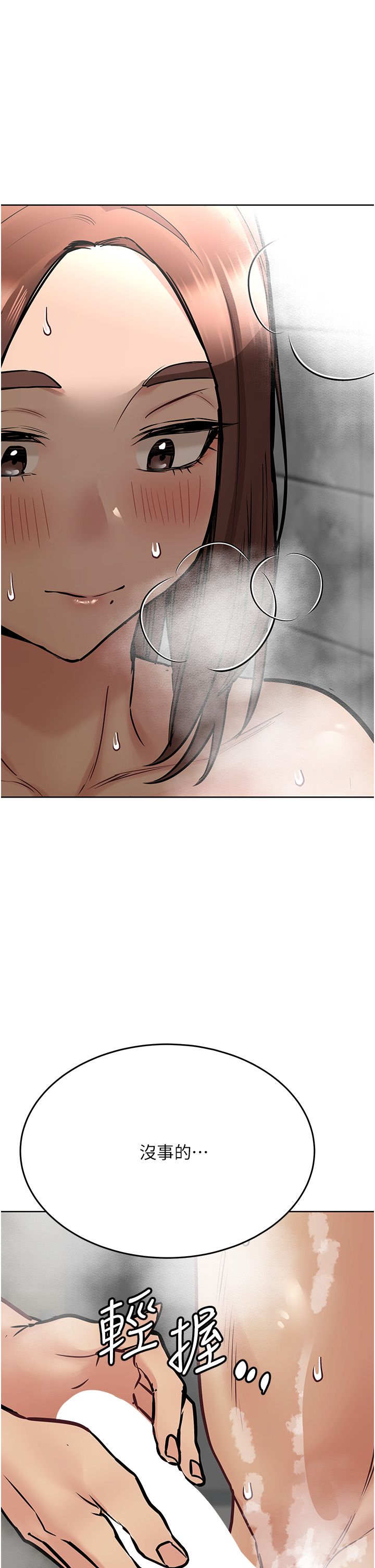 [韩漫] 要对妈妈保密唷! / Don‘t tell Mom! 41-70 (二）[中文] - Page 44