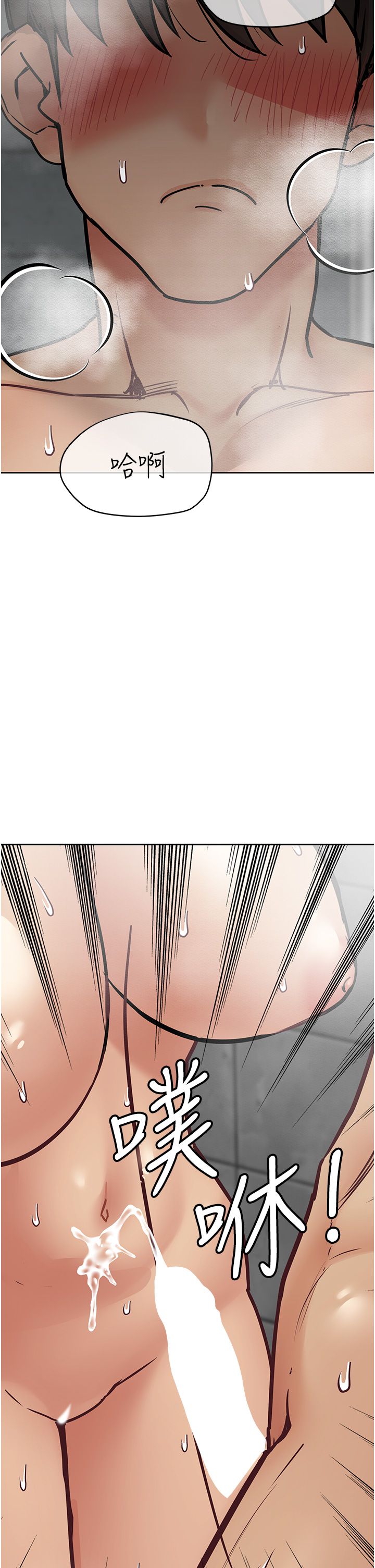 [韩漫] 要对妈妈保密唷! / Don‘t tell Mom! 41-70 (二）[中文] - Page 52