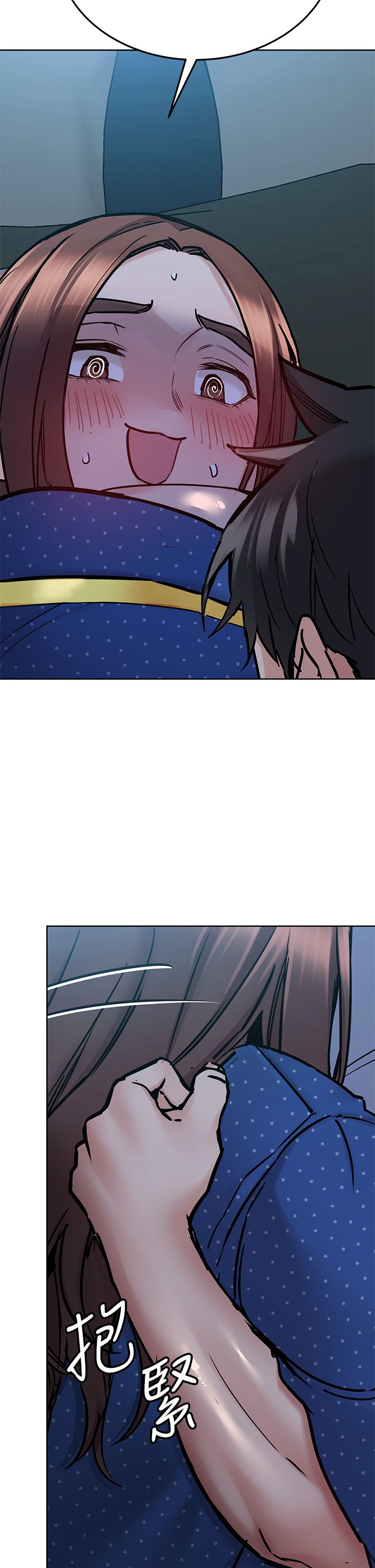 [韩漫] 要对妈妈保密唷! / Don‘t tell Mom! 41-70 (二）[中文] - Page 90