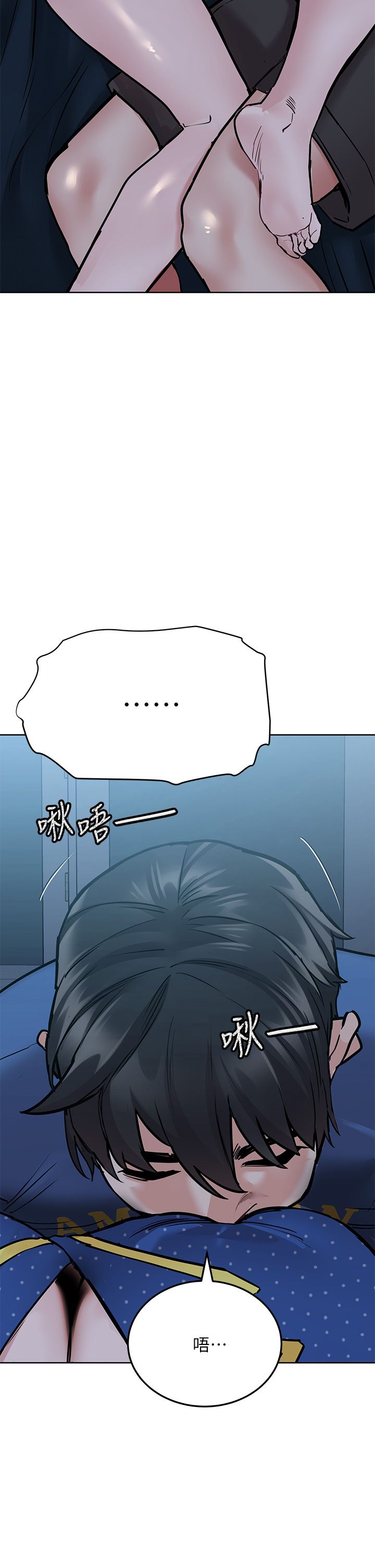 [韩漫] 要对妈妈保密唷! / Don‘t tell Mom! 41-70 (二）[中文] - Page 92