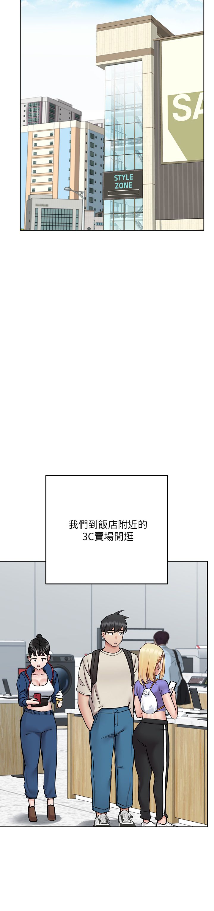 [韩漫] 要对妈妈保密唷! / Don‘t tell Mom! 41-70 (二）[中文] - Page 107