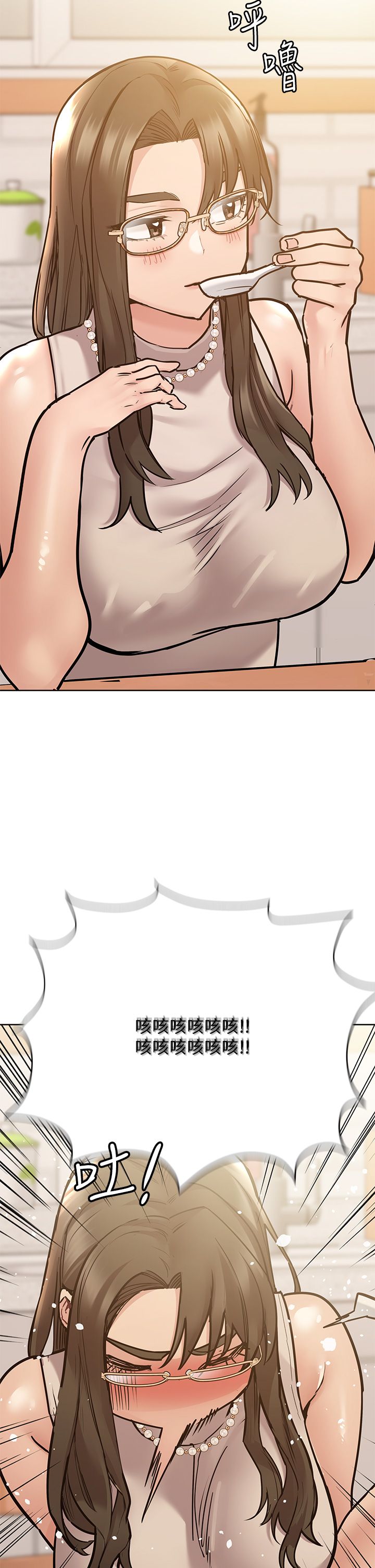 [韩漫] 要对妈妈保密唷! / Don‘t tell Mom! 41-70 (二）[中文] - Page 139