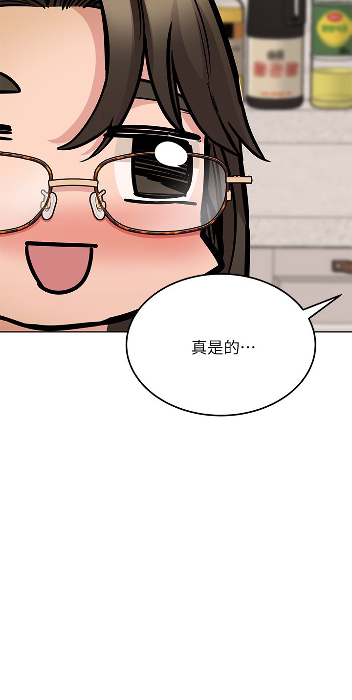 [韩漫] 要对妈妈保密唷! / Don‘t tell Mom! 41-70 (二）[中文] - Page 146