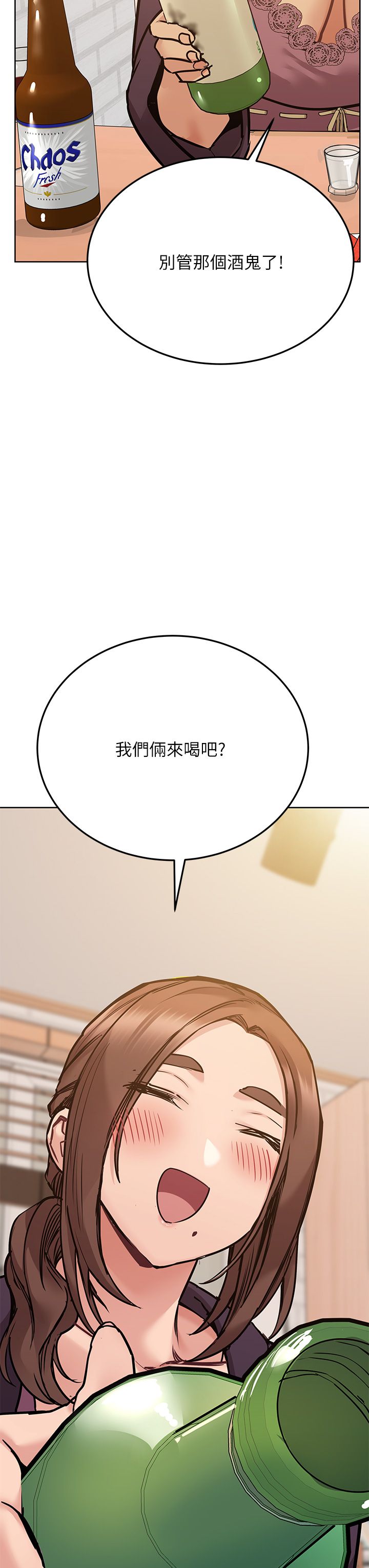 [韩漫] 要对妈妈保密唷! / Don‘t tell Mom! 41-70 (二）[中文] - Page 170