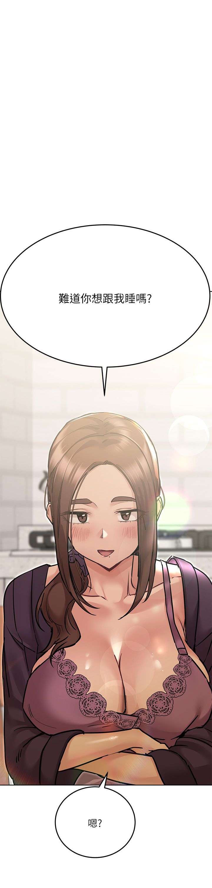 [韩漫] 要对妈妈保密唷! / Don‘t tell Mom! 41-70 (二）[中文] - Page 187