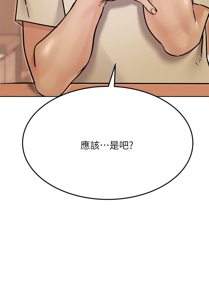 [韩漫] 要对妈妈保密唷! / Don‘t tell Mom! 41-70 (二）[中文] - Page 191