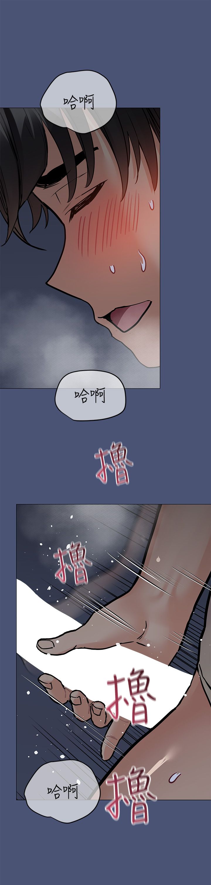 [韩漫] 要对妈妈保密唷! / Don‘t tell Mom! 41-70 (二）[中文] - Page 198
