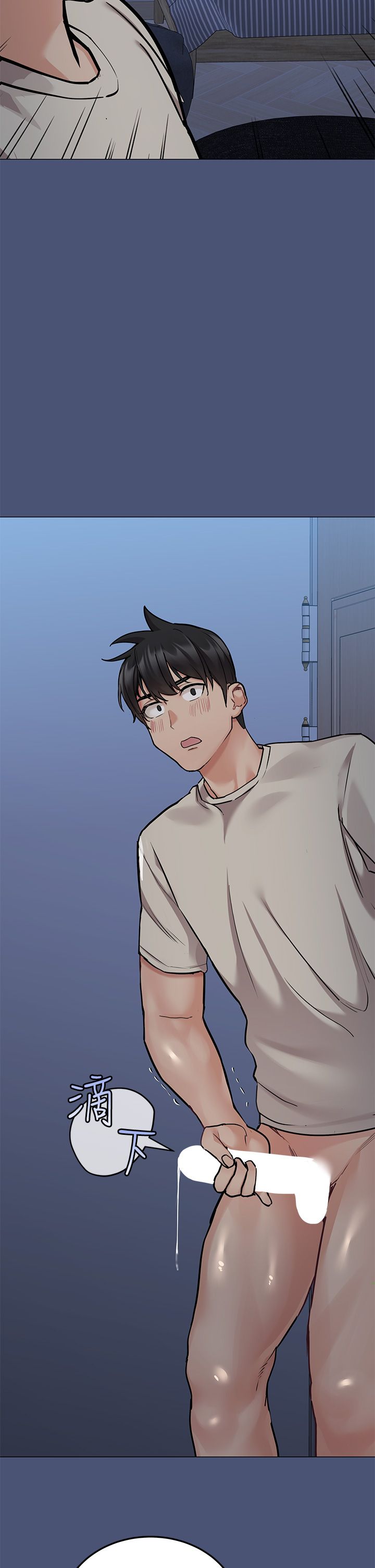 [韩漫] 要对妈妈保密唷! / Don‘t tell Mom! 41-70 (二）[中文] - Page 207