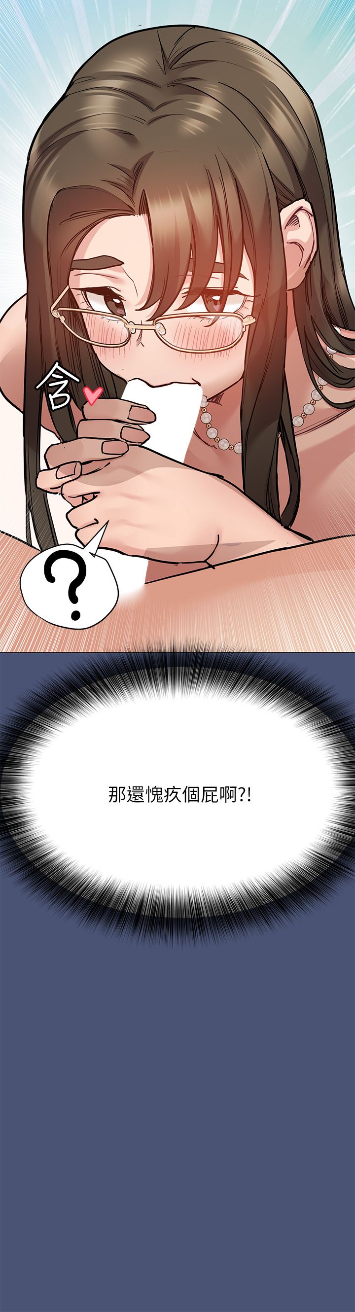 [韩漫] 要对妈妈保密唷! / Don‘t tell Mom! 41-70 (二）[中文] - Page 215
