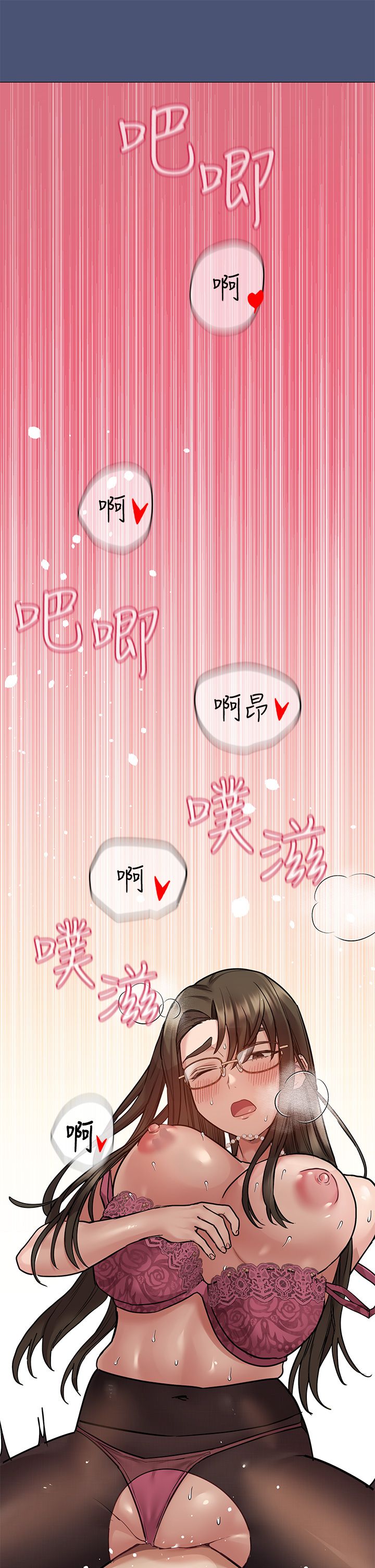 [韩漫] 要对妈妈保密唷! / Don‘t tell Mom! 41-70 (二）[中文] - Page 216