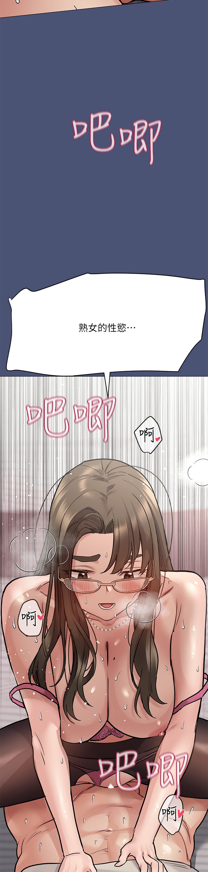 [韩漫] 要对妈妈保密唷! / Don‘t tell Mom! 41-70 (二）[中文] - Page 220