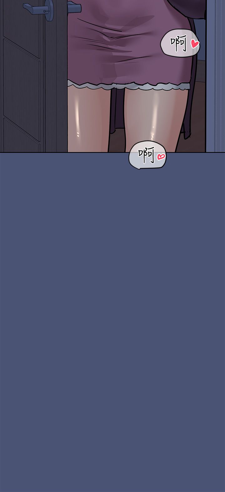 [韩漫] 要对妈妈保密唷! / Don‘t tell Mom! 41-70 (二）[中文] - Page 233