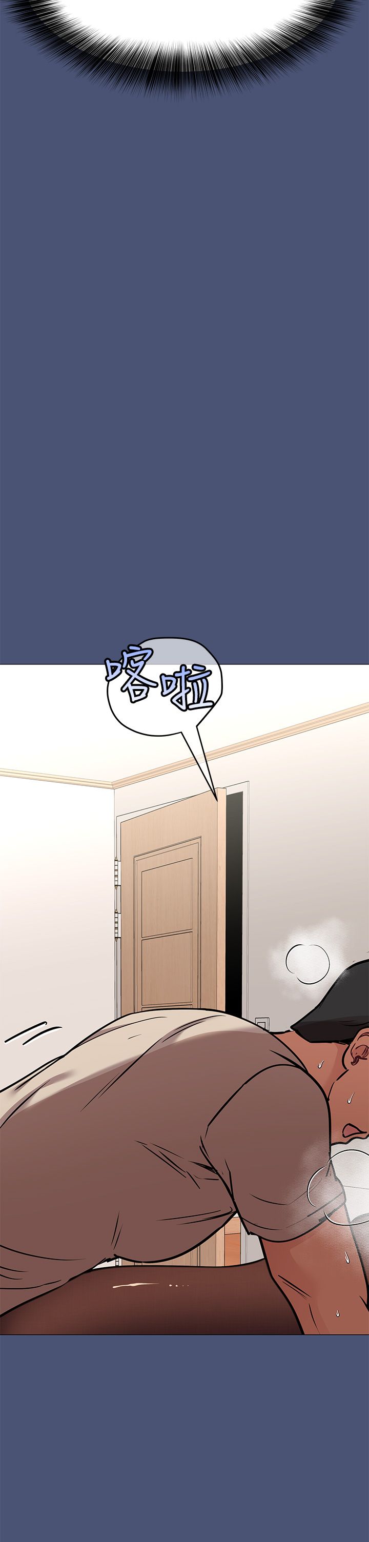 [韩漫] 要对妈妈保密唷! / Don‘t tell Mom! 41-70 (二）[中文] - Page 245