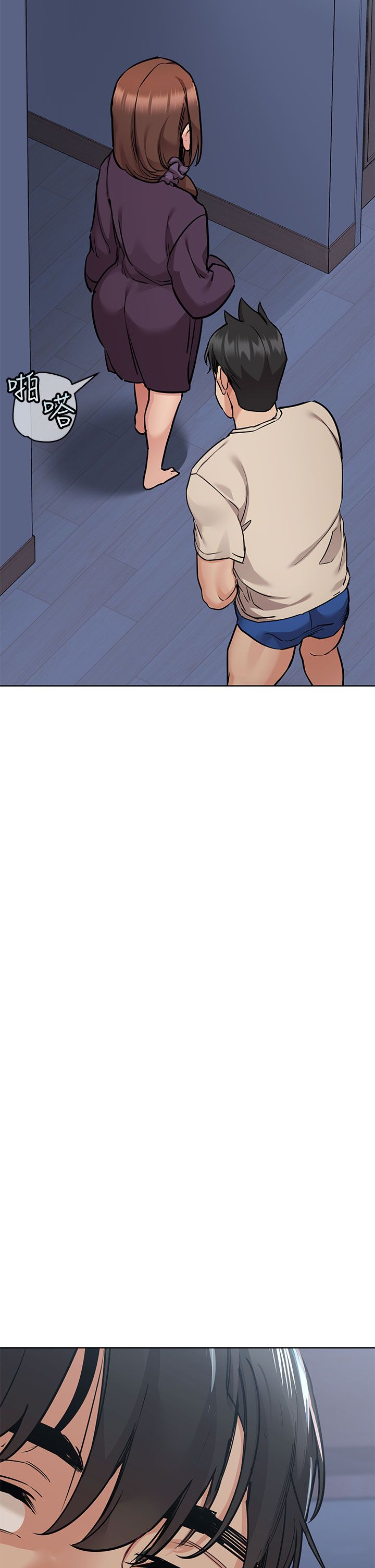 [韩漫] 要对妈妈保密唷! / Don‘t tell Mom! 41-70 (二）[中文] - Page 272