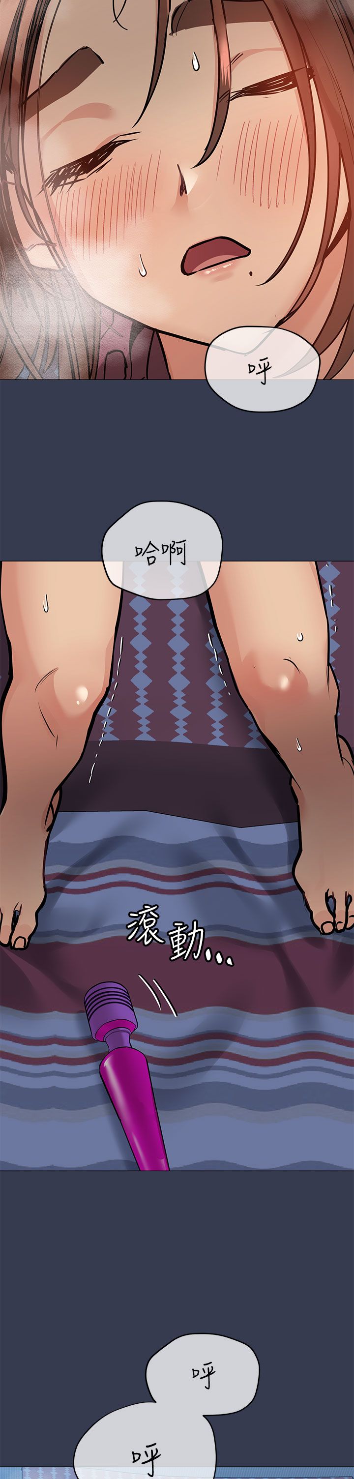 [韩漫] 要对妈妈保密唷! / Don‘t tell Mom! 41-70 (二）[中文] - Page 291