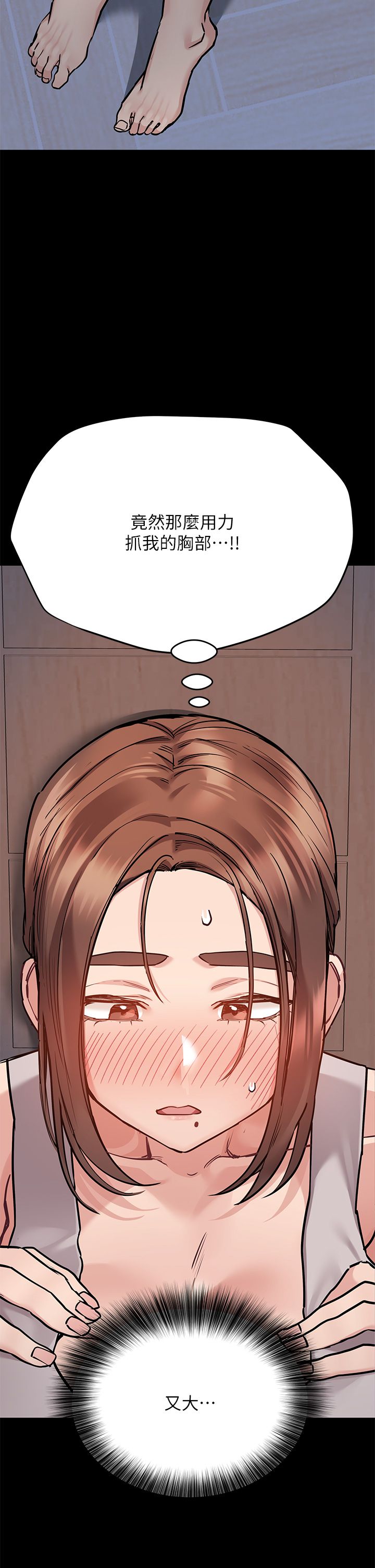 [韩漫] 要对妈妈保密唷! / Don‘t tell Mom! 41-70 (二）[中文] - Page 324