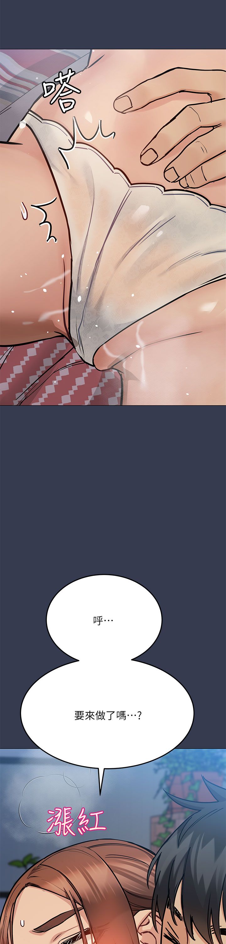 [韩漫] 要对妈妈保密唷! / Don‘t tell Mom! 41-70 (二）[中文] - Page 359