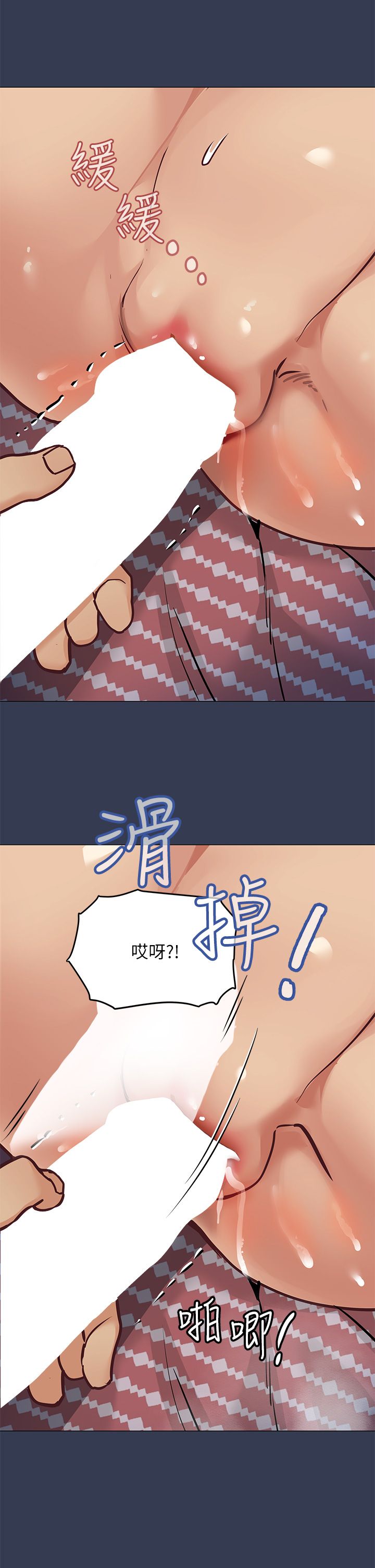 [韩漫] 要对妈妈保密唷! / Don‘t tell Mom! 41-70 (二）[中文] - Page 368