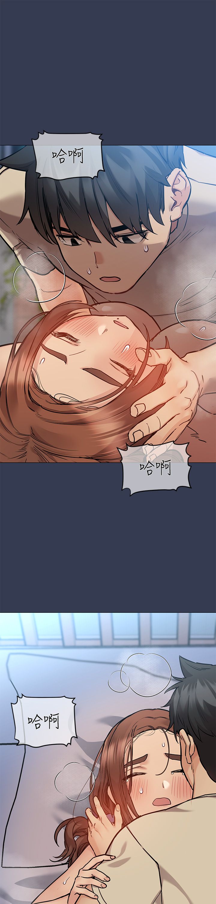 [韩漫] 要对妈妈保密唷! / Don‘t tell Mom! 41-70 (二）[中文] - Page 405