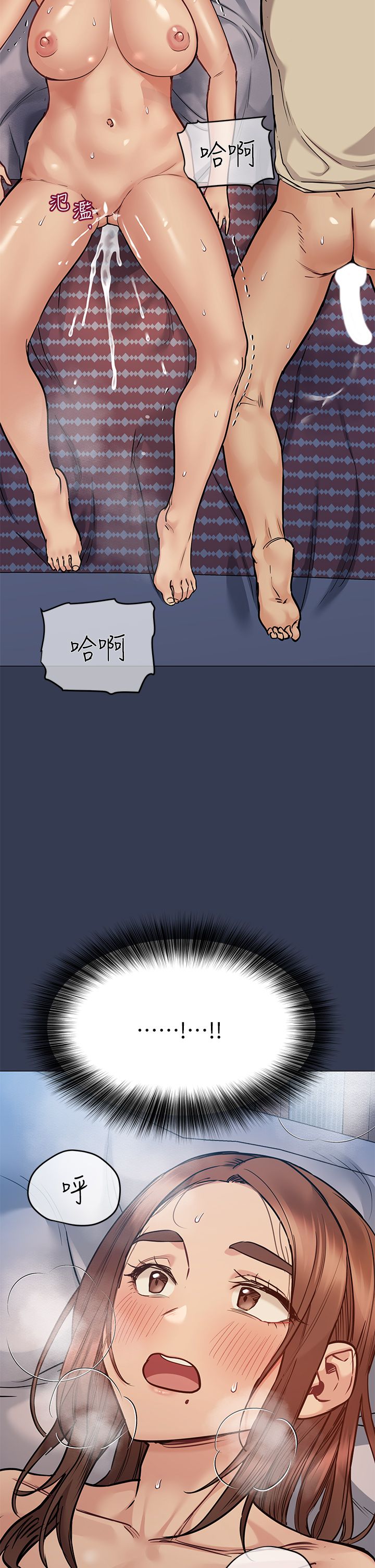 [韩漫] 要对妈妈保密唷! / Don‘t tell Mom! 41-70 (二）[中文] - Page 423